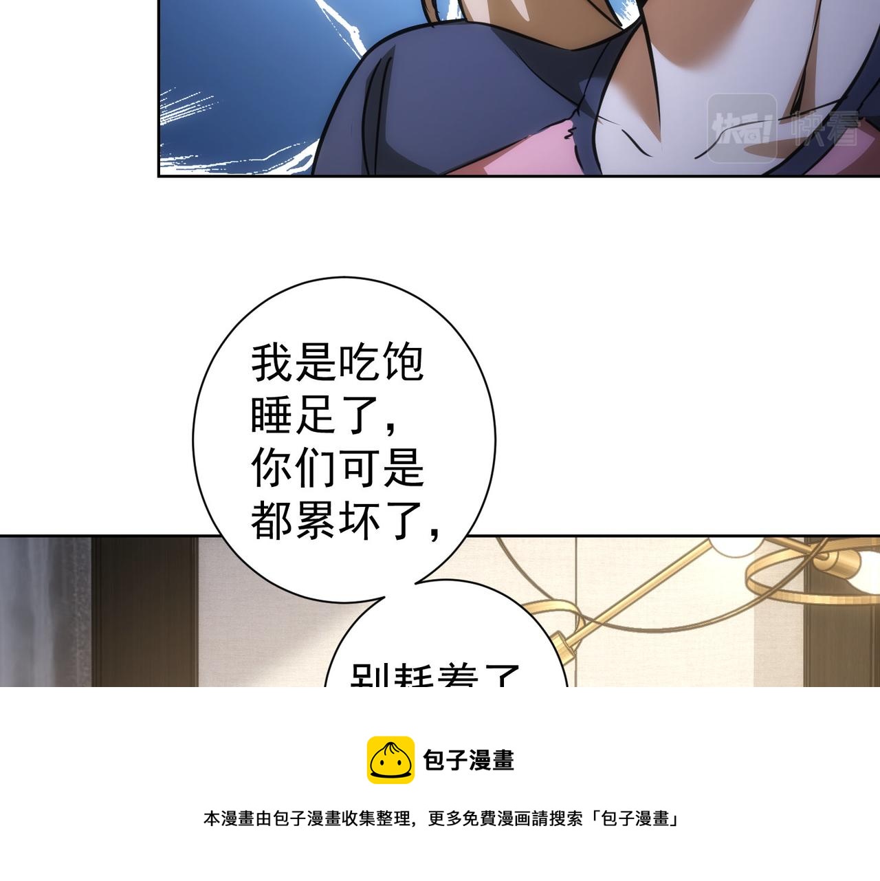第186话 身与心56