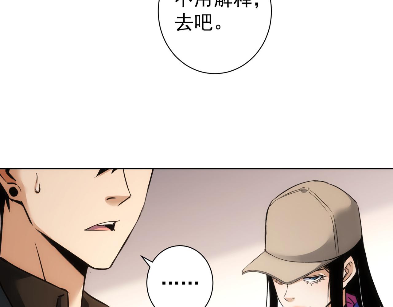 第265话 好久不见44