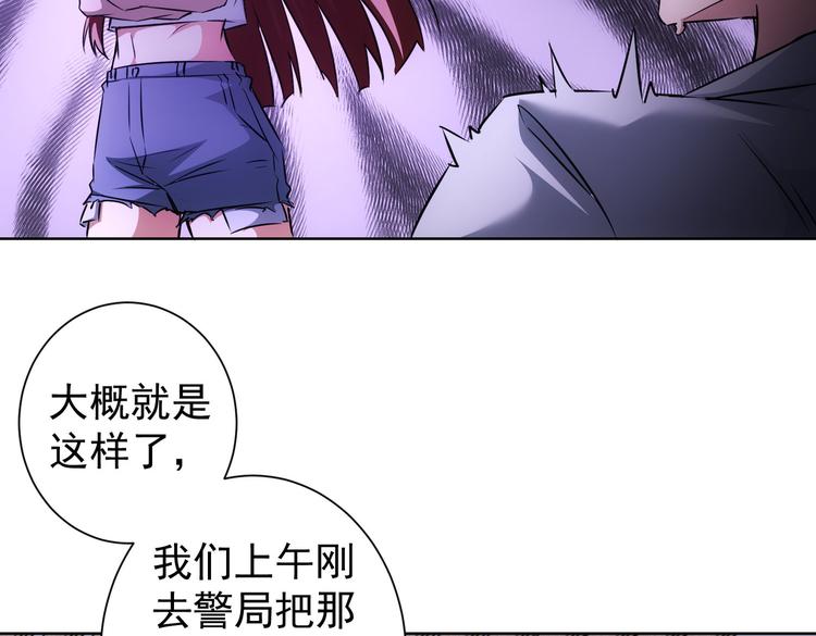 第108话 千金上门57