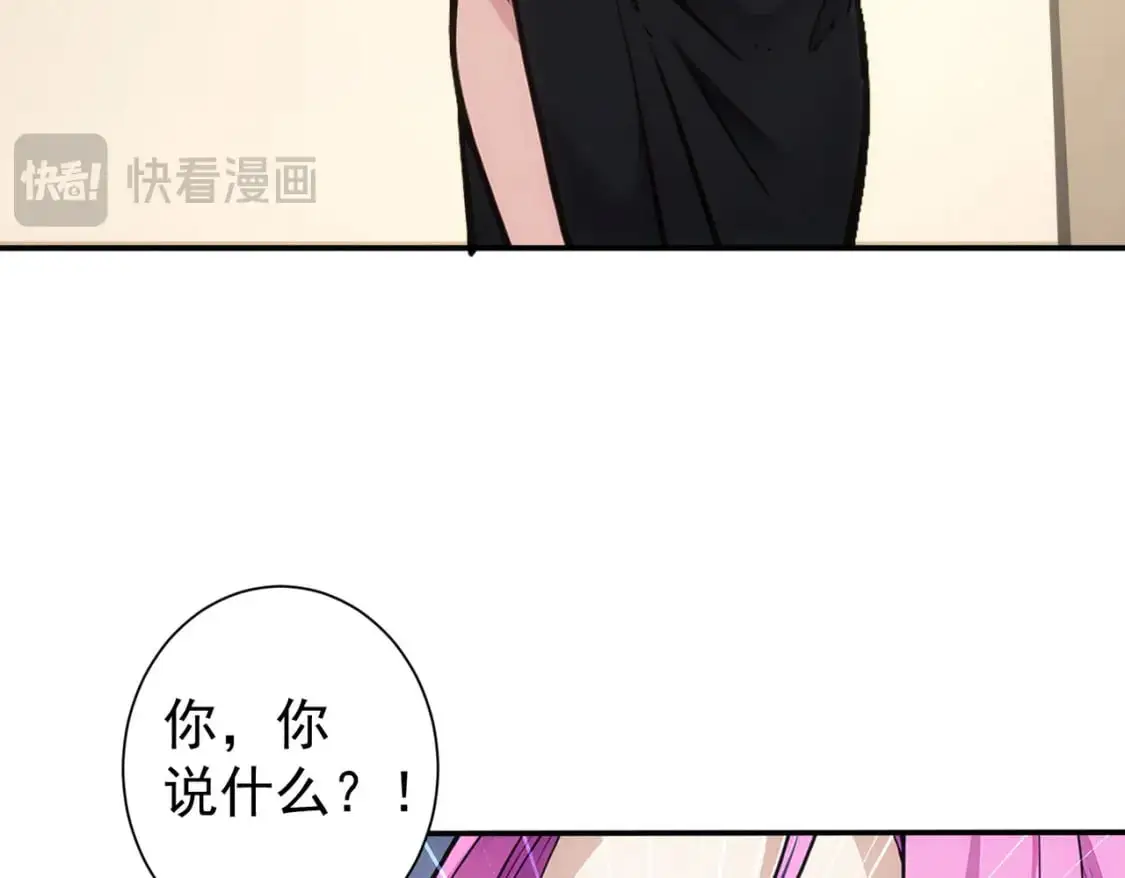 第343话 尔虞我诈74