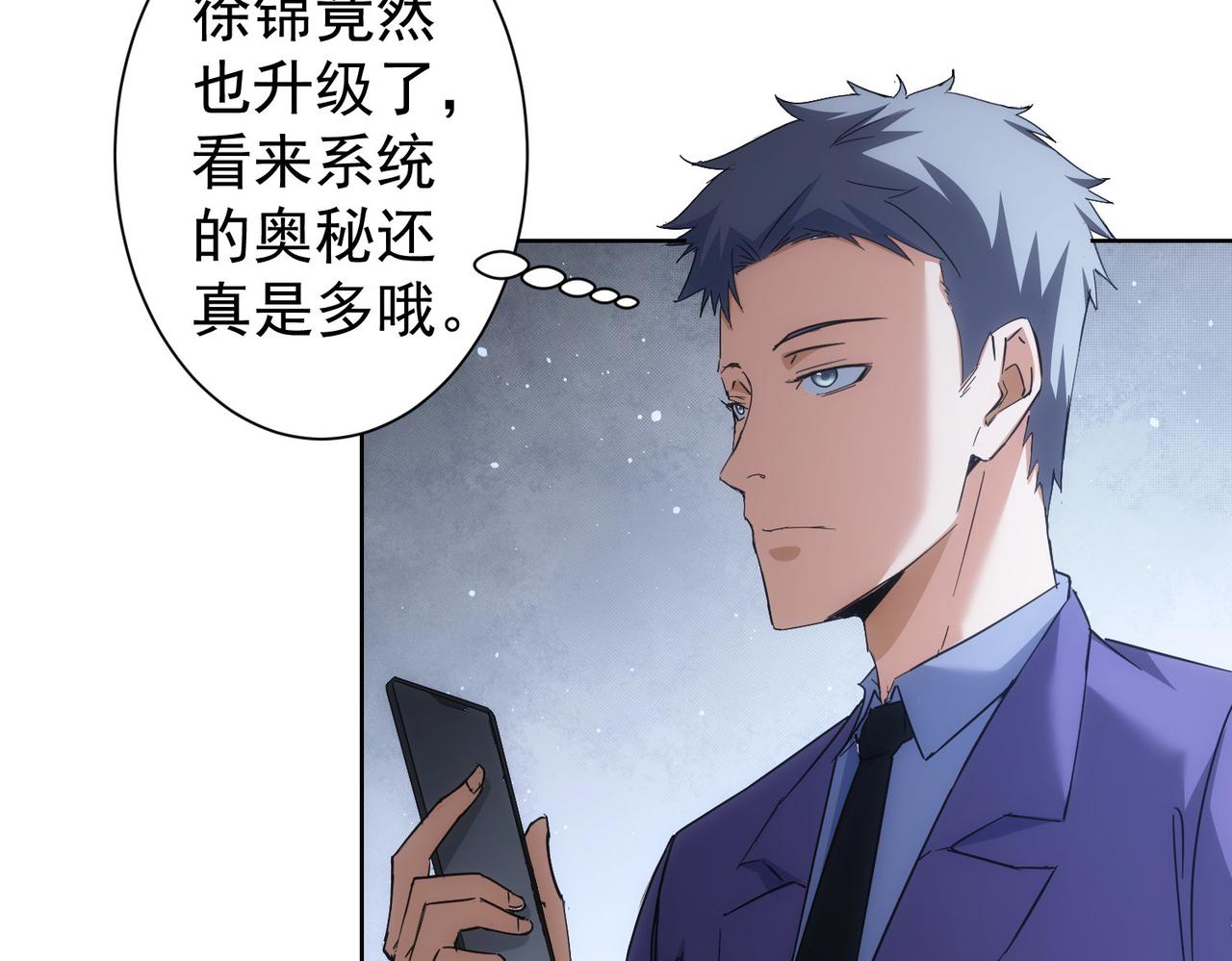 第227话 重打鼓另开张88