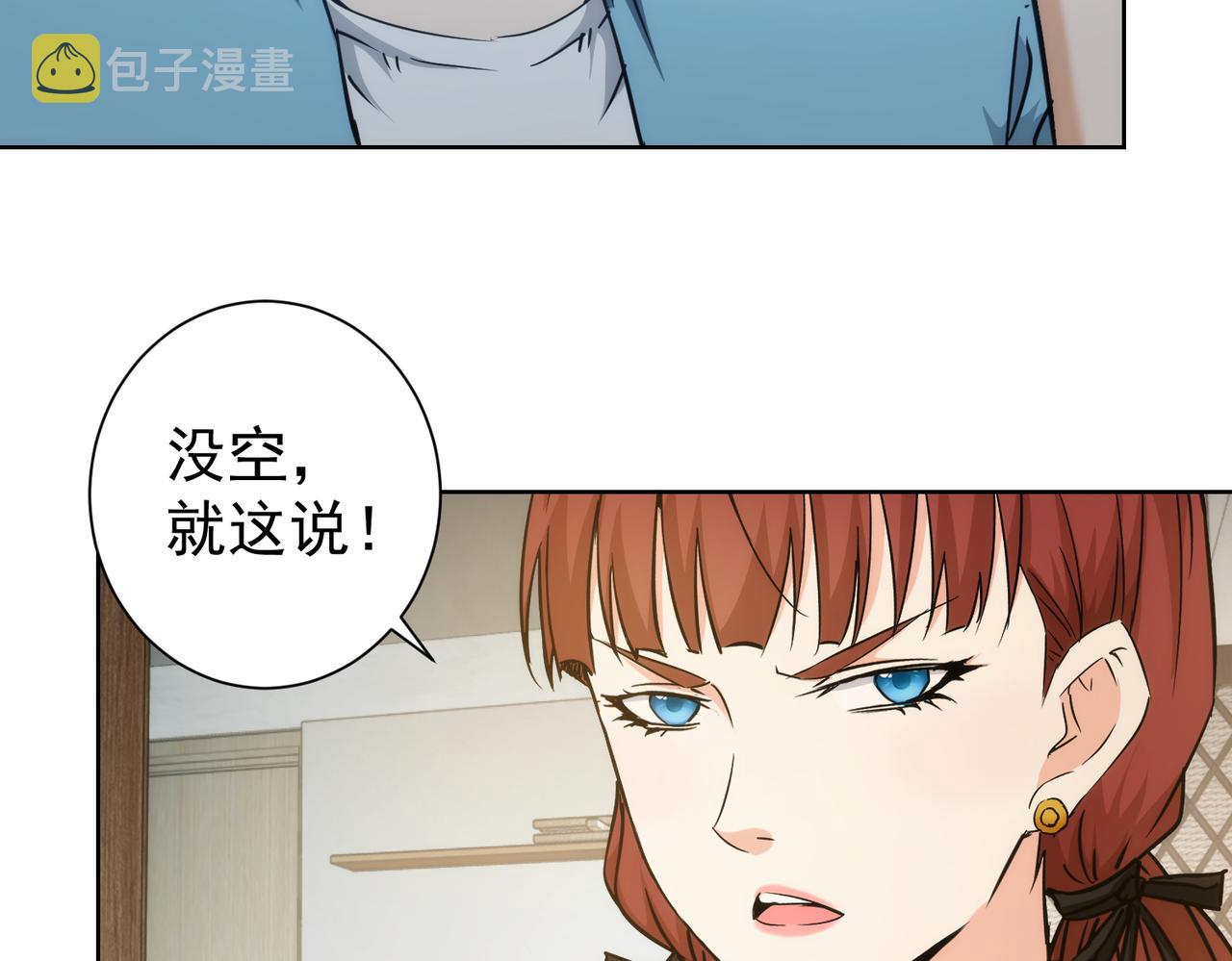 第197话 误会解开34