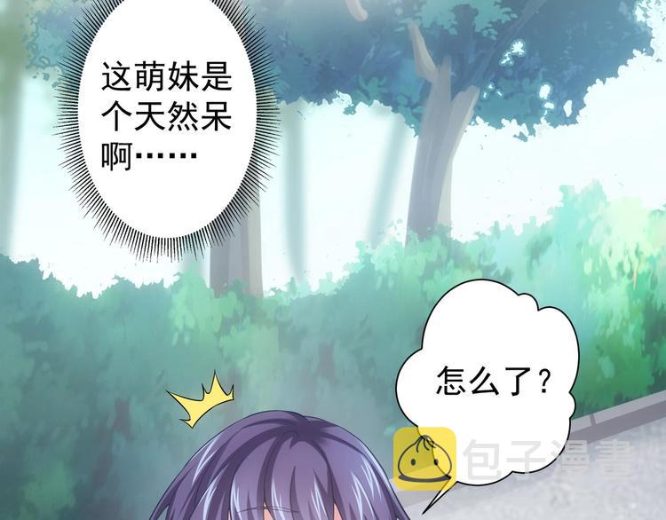 第4话 我看上的是这个！18