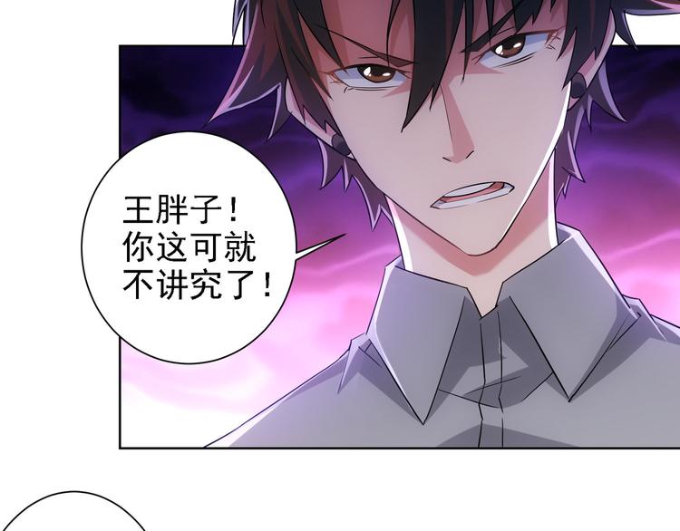 第20话 惊爆成功率的宝剑20