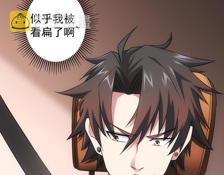 第49话 引蛇出洞27