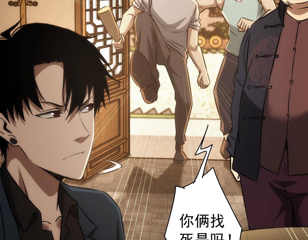 第160话 大师上门63