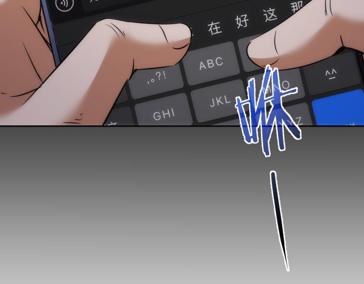 第129话 处处查61