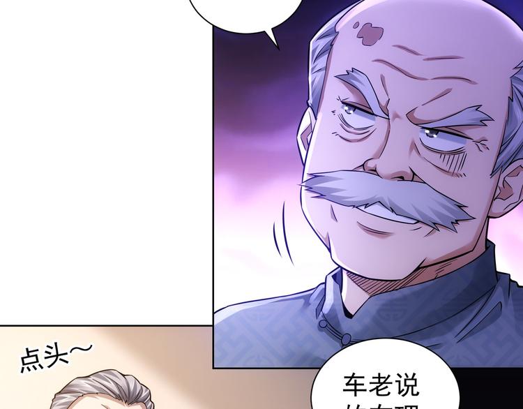 第62话 里应外合58