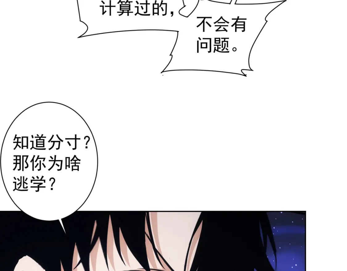 第331话 检讨会29