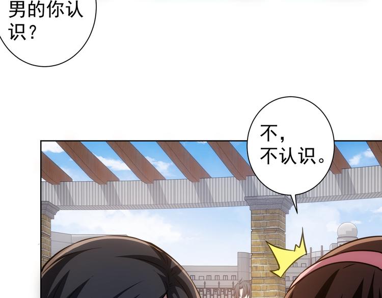 第104话 英雄救美22