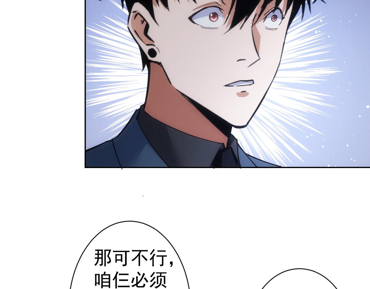 第247话 亲子大挑战13