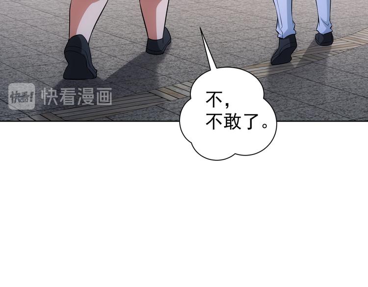 第80话 鬼事连篇69