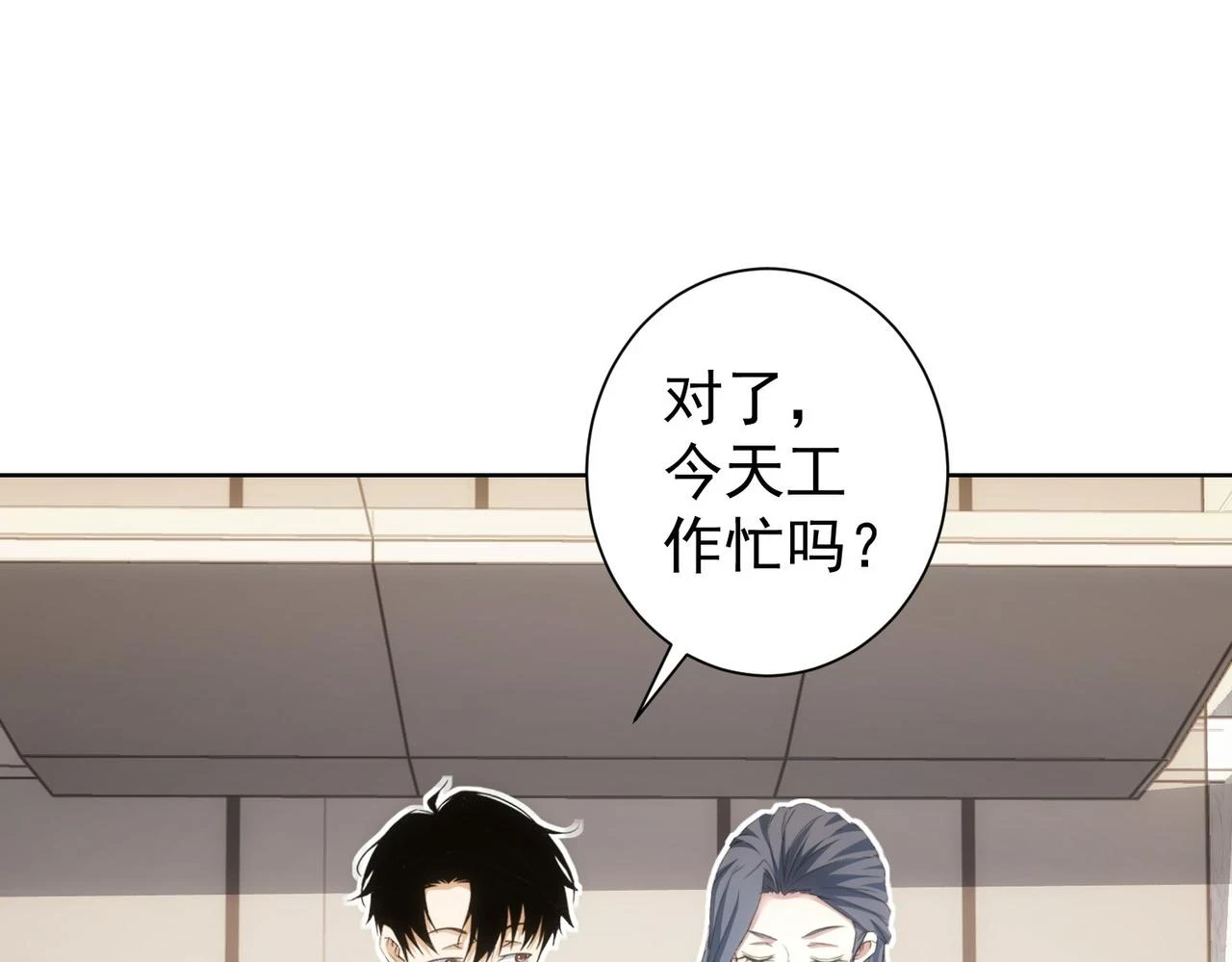 第271话 体检去89