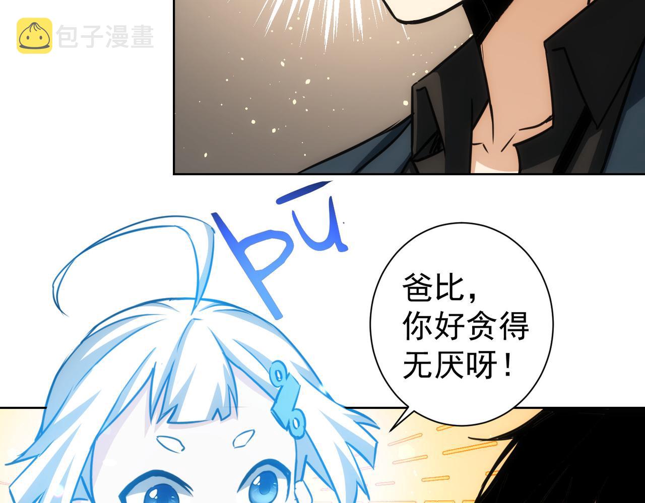 第175话 否极泰来84