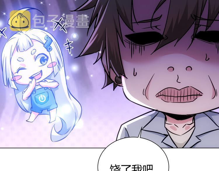 第115话 生意经难念109