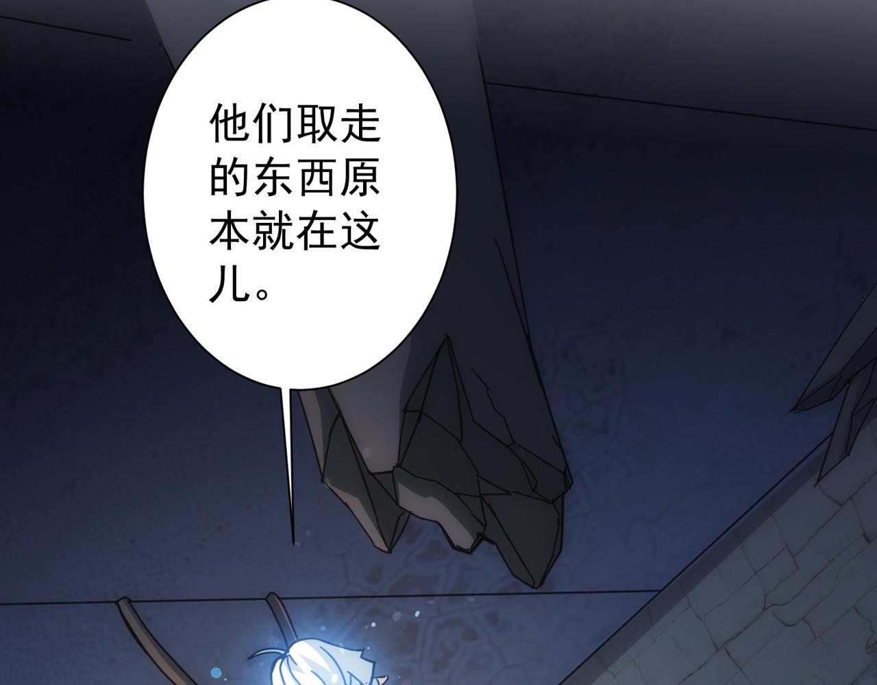 第187话 意外收获34