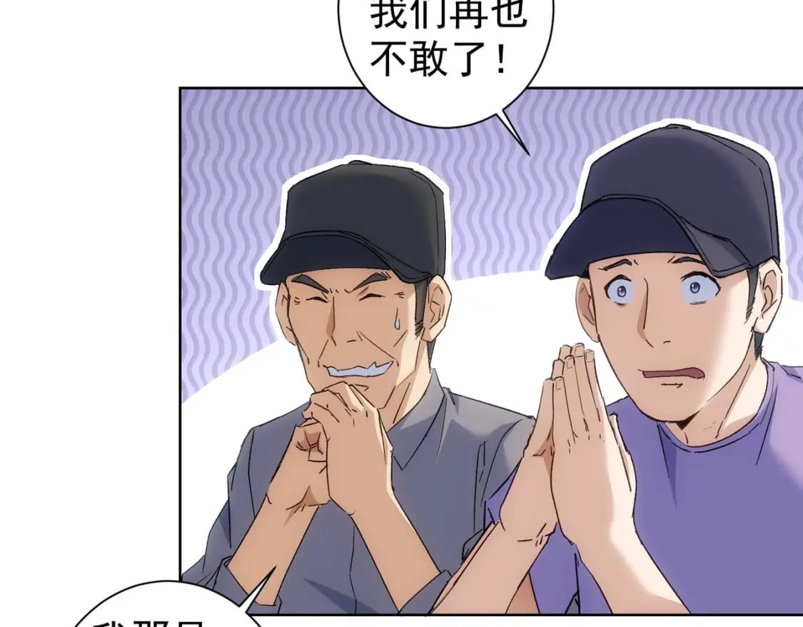 第289话 皆大欢喜112
