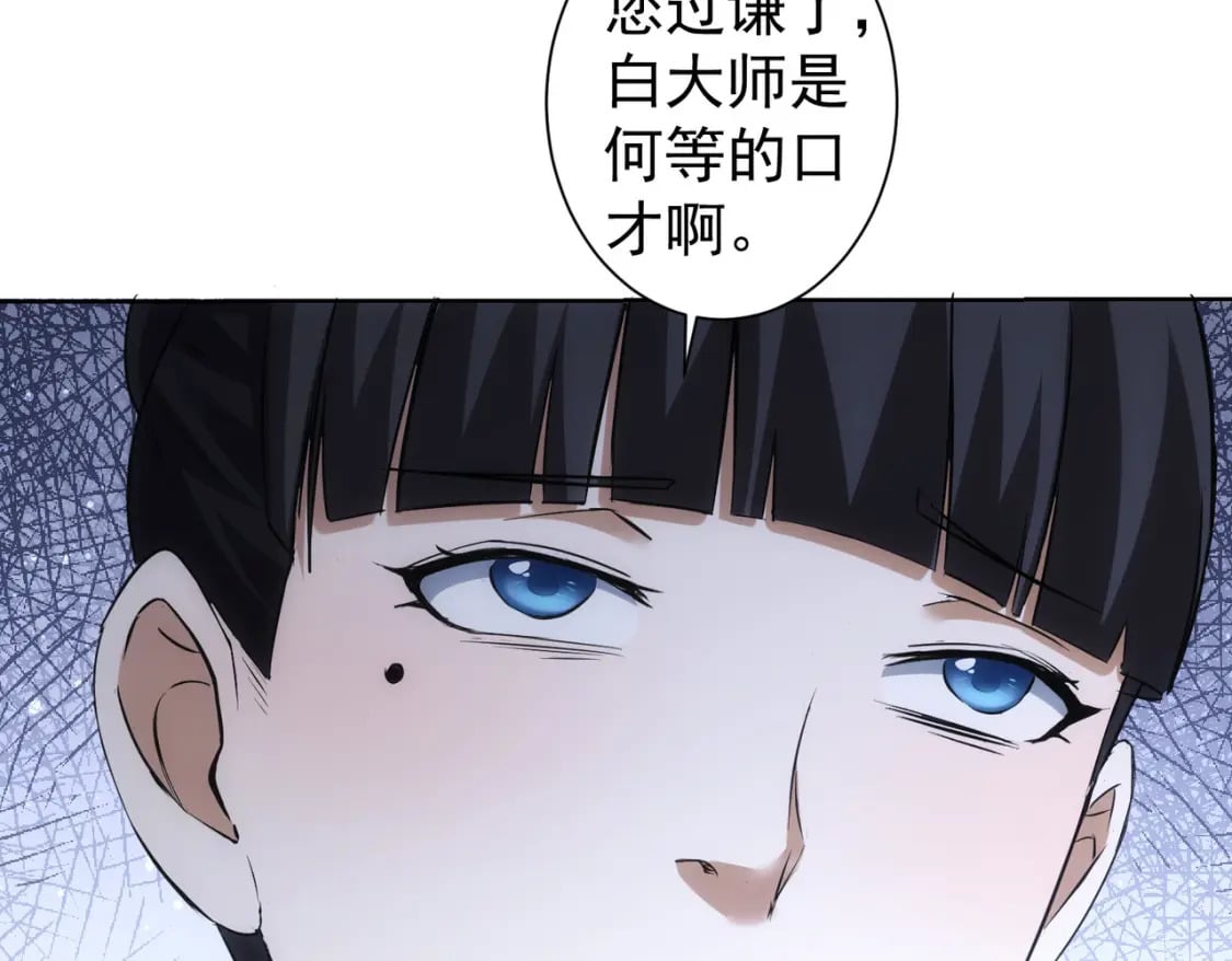 第282话 被成全12
