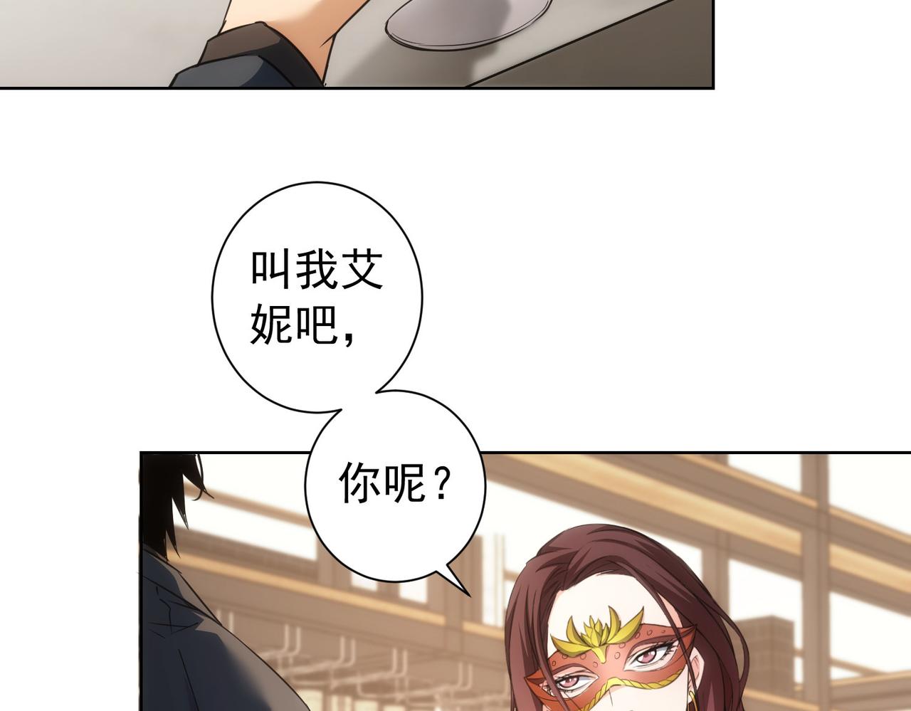第200话 福利49