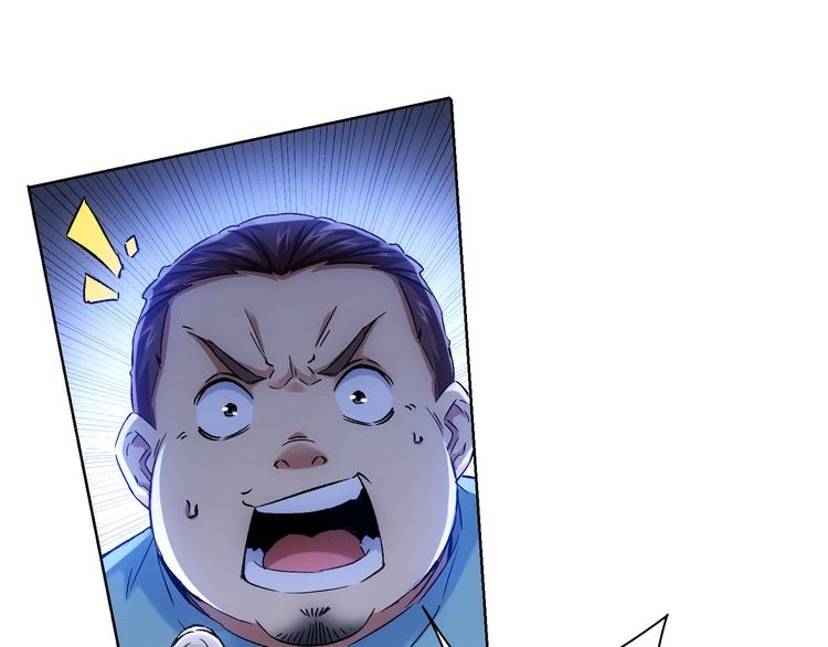第71话 攻入老巢90