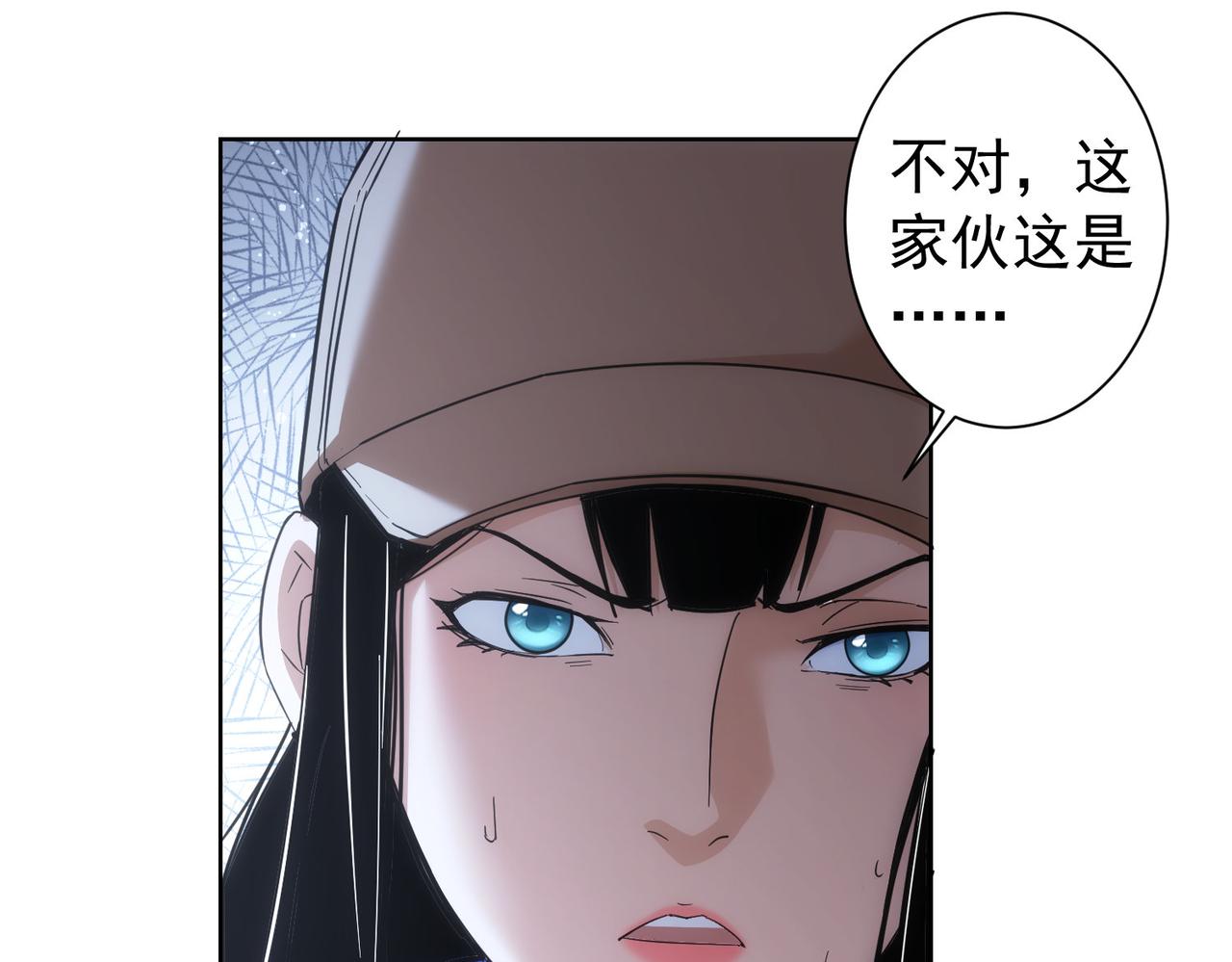 第204话 对决84