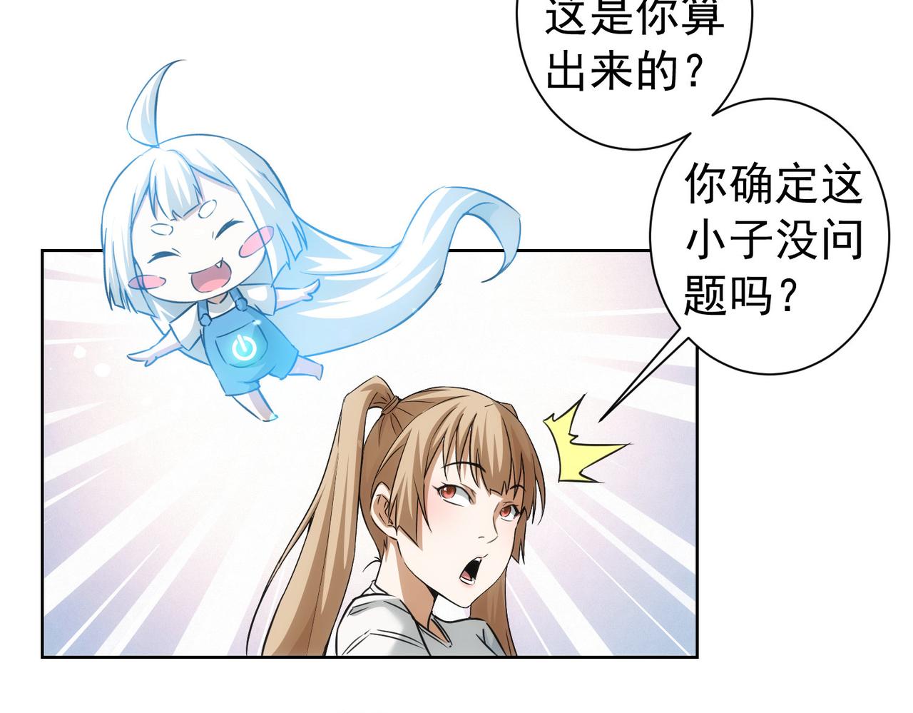 第180话 亲情103