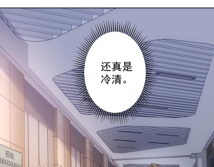 第79话 侦探白上线18