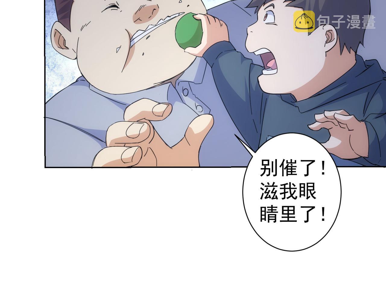 第249话 竟然输了7