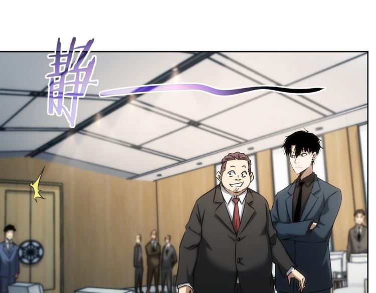 第117话 交流会找茬21