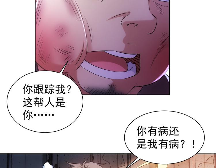 第25话 生死一线，敌友分明58