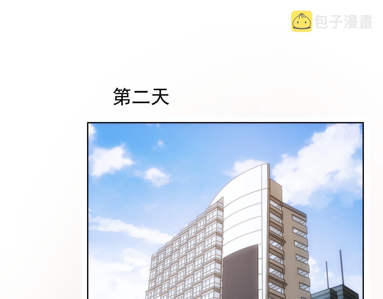 第219话 剧毒之物25