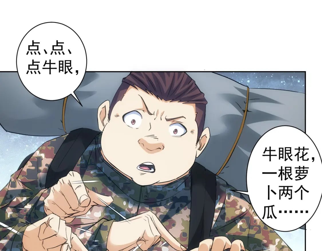 第306话 步步惊心96