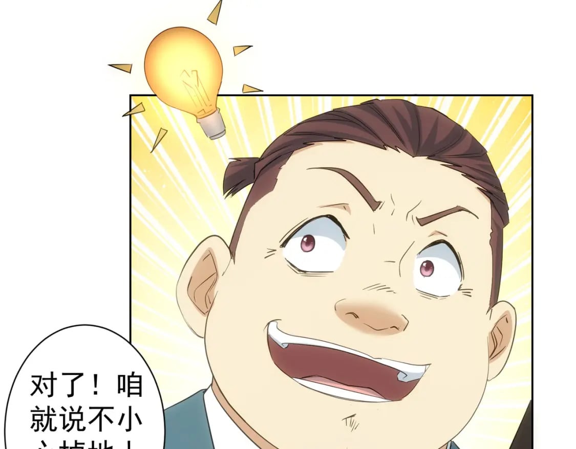 第302话 梦魇11