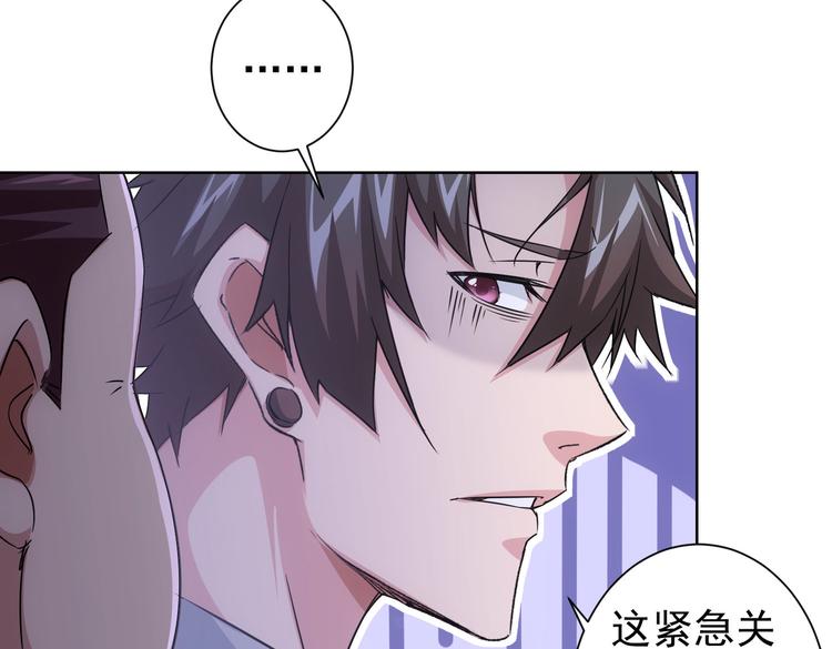 第94话 气运下降28