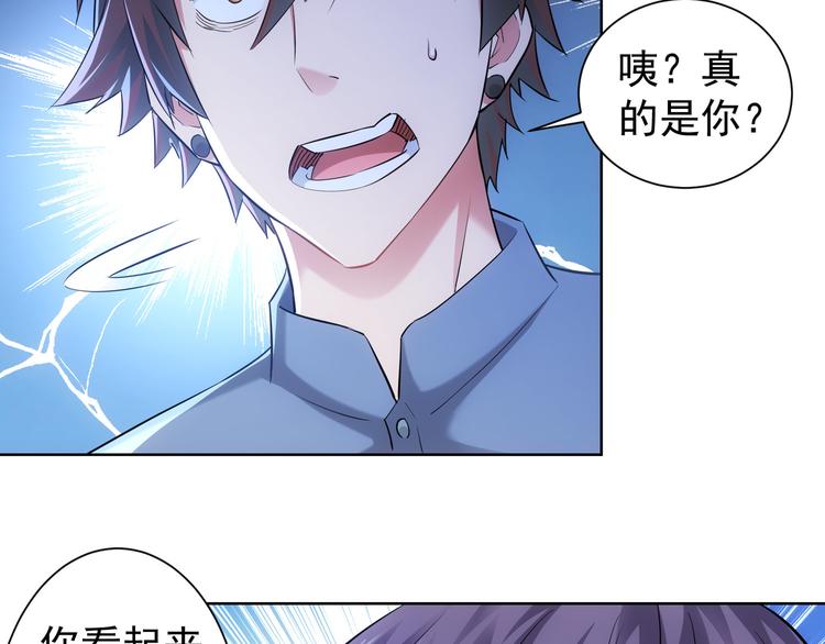 第34话 武家赴约46