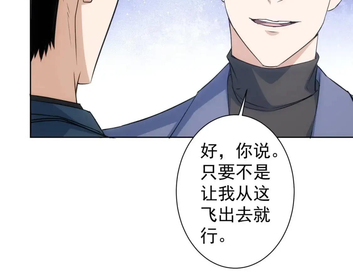 第342话 再合作80