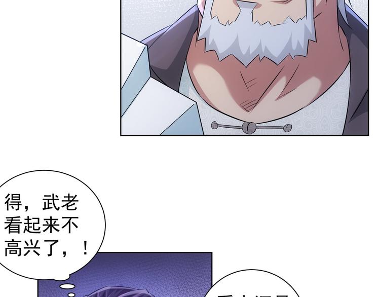 第35话 难“辩”真假23