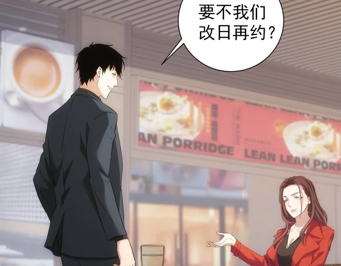 第292话 三只狐狸32