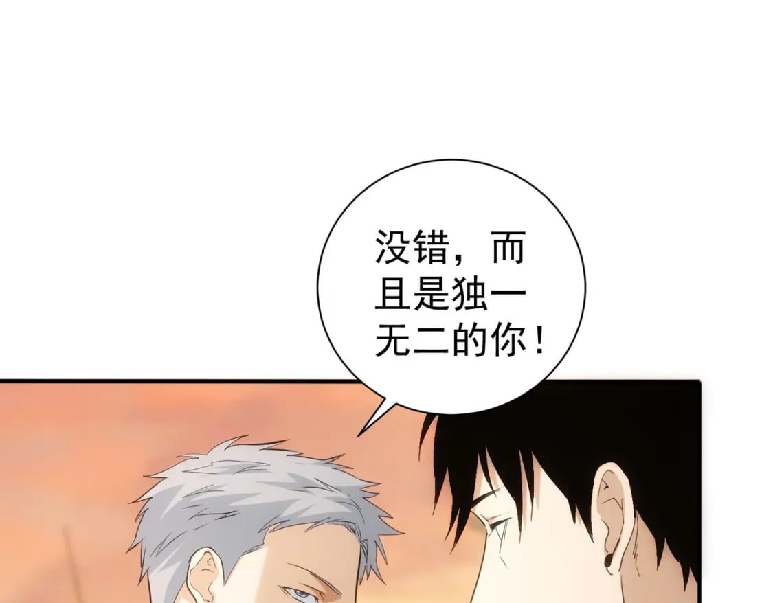 第299话 复仇51