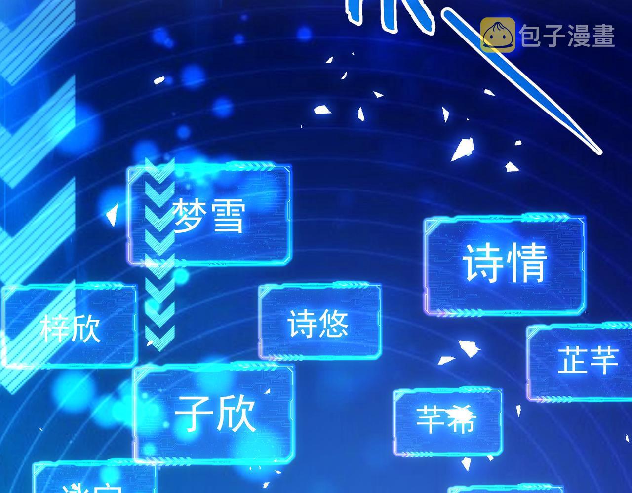 第210话 你的名字90