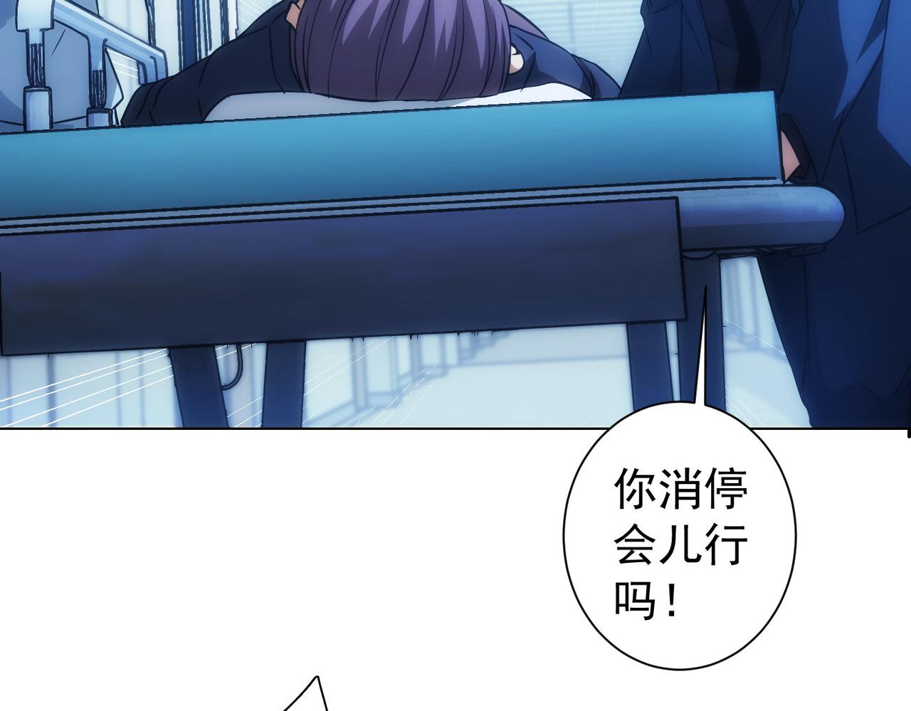 第159话 动势颠倒48