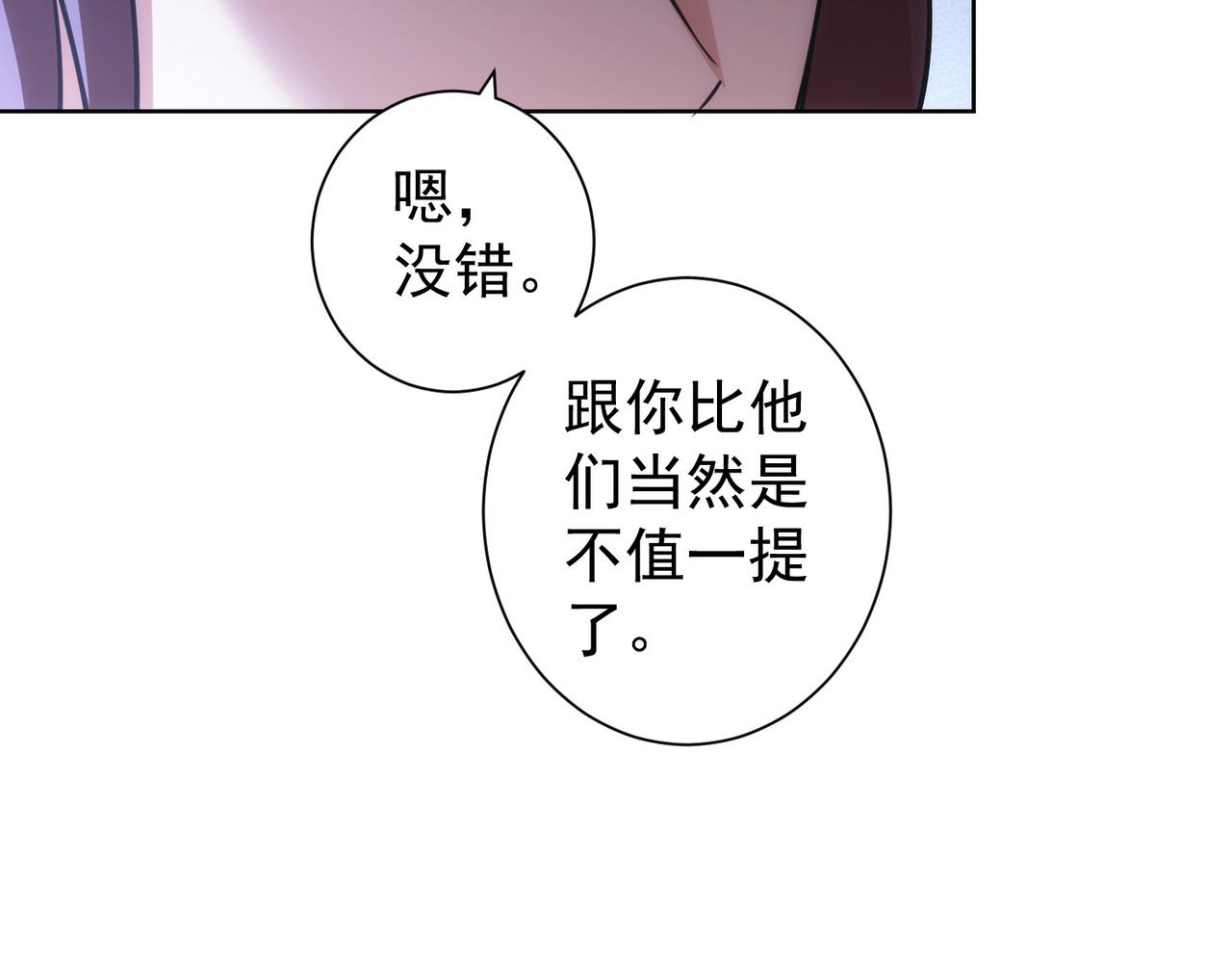 第205话 没完没了98