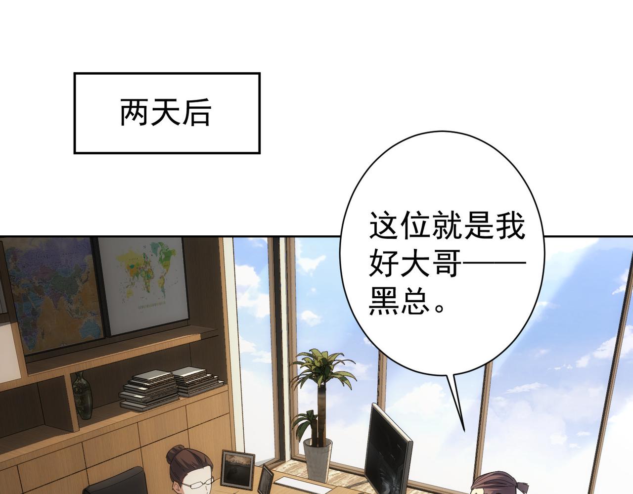 第220话 我是卧底50