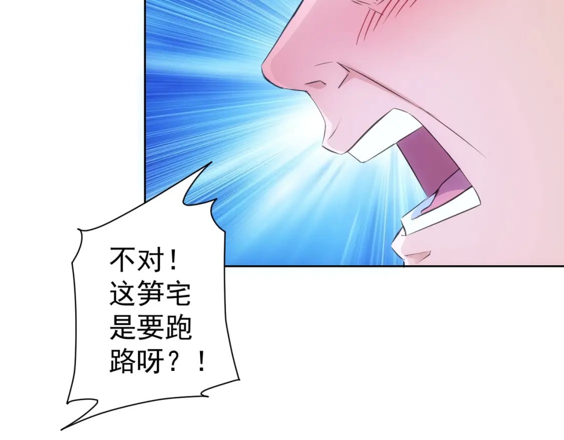 第287话 假戏真做46