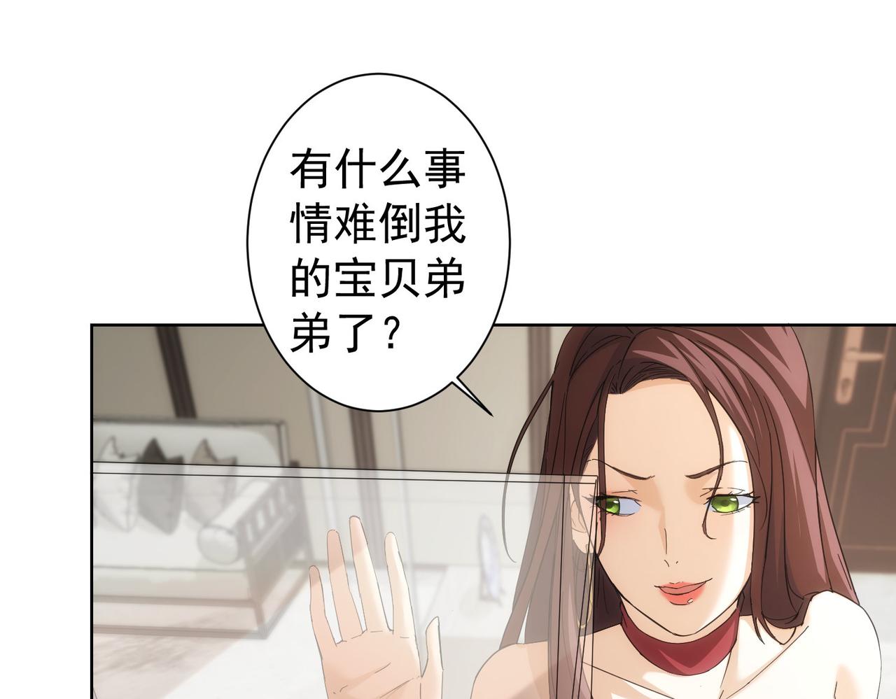 第199话 霁月之下102