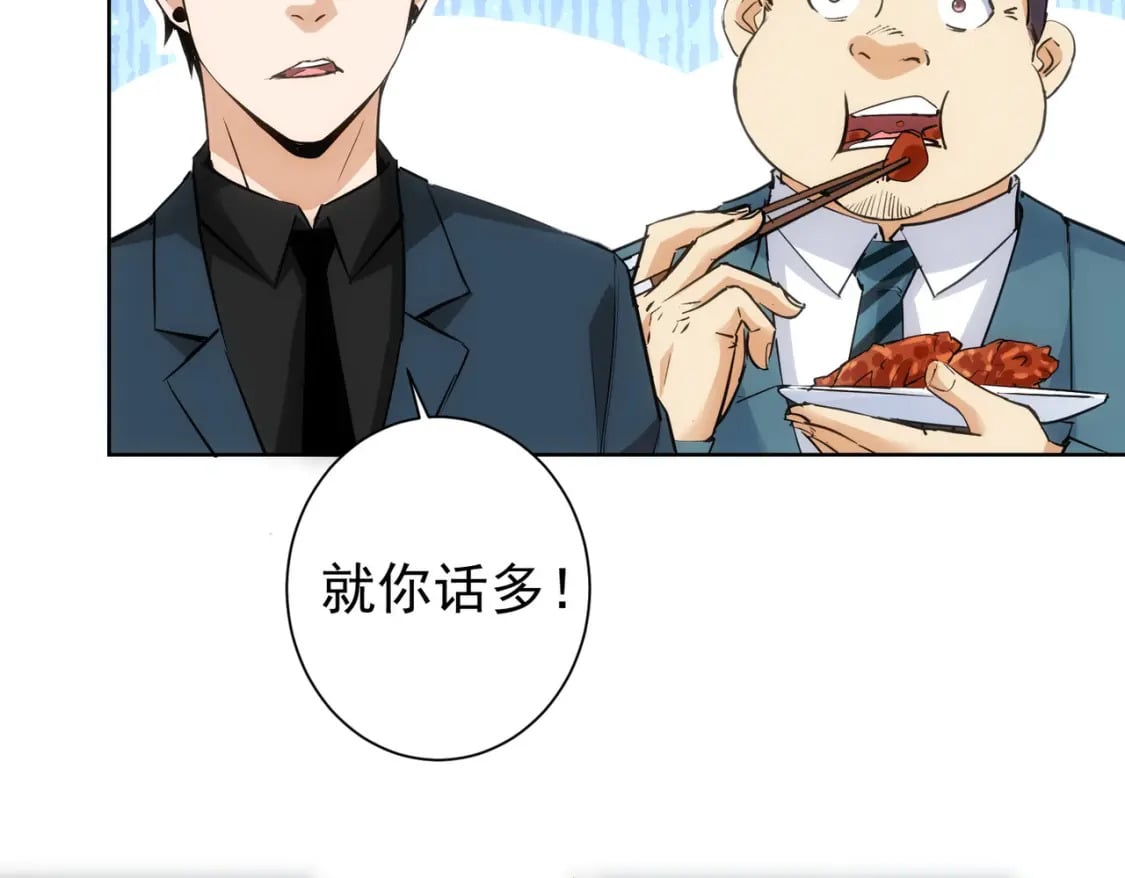 第312话 金盆洗手67