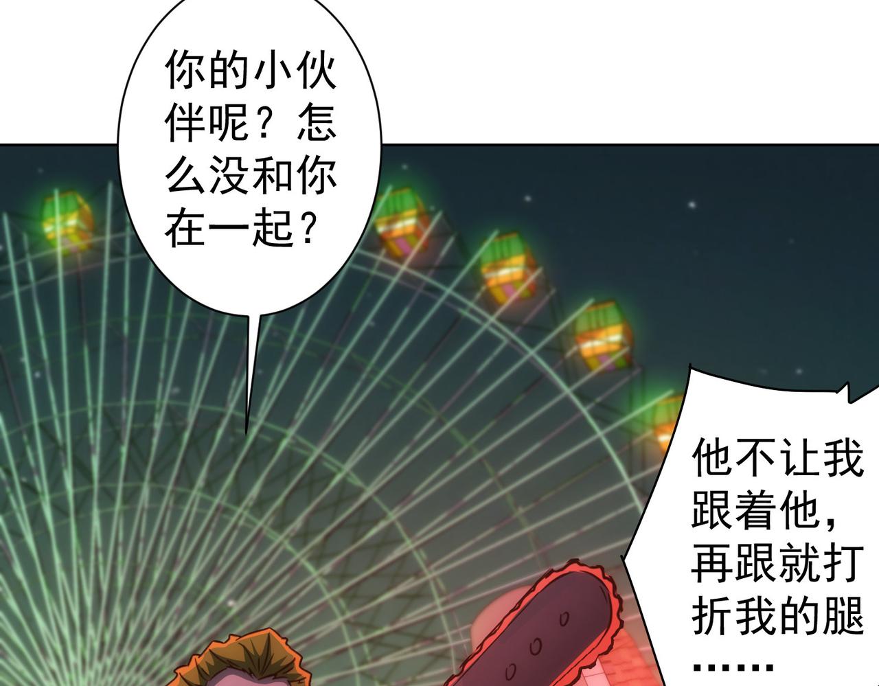 第151话 反杀小丑37