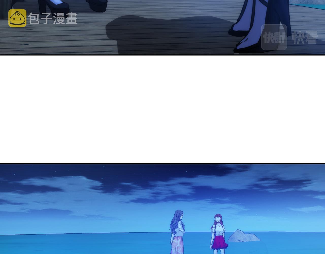 第197话 误会解开92