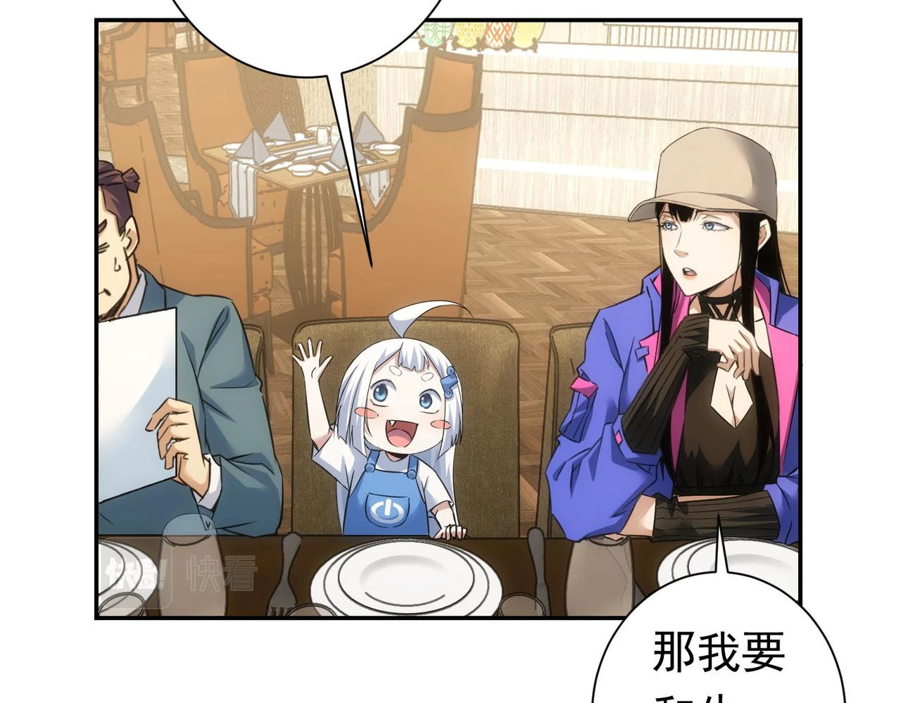 第276话 状况54