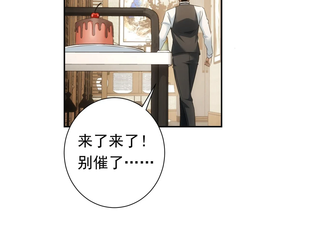 第276话 状况100
